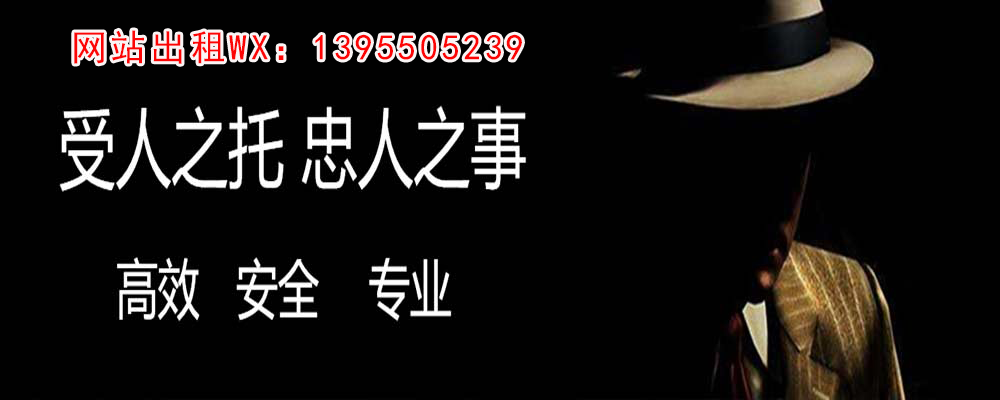 田阳市婚姻调查取证